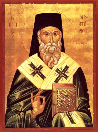 Sfântul Ierarh Nectarie Taumaturgul