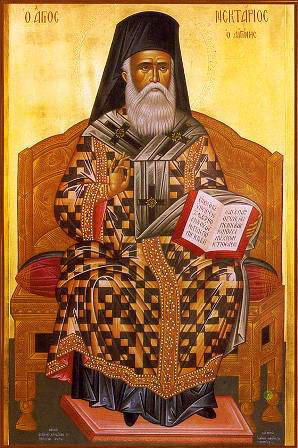 Sfântul Ierarh Nectarie Taumaturgul