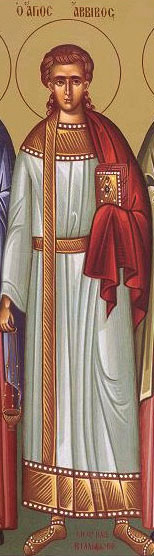 Sfântul Mucenic Aviv diaconul
