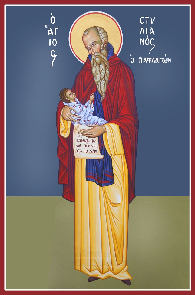 Sfântul Cuvios Stelian Paflagonul