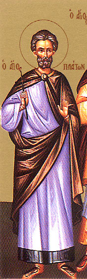 Sfântul Mucenic Platon
