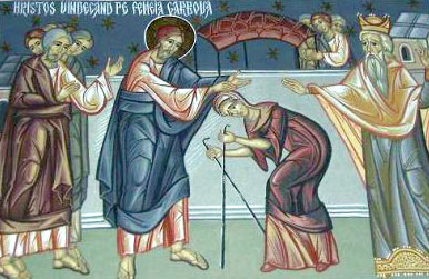 Tămăduirea femeii gârbove