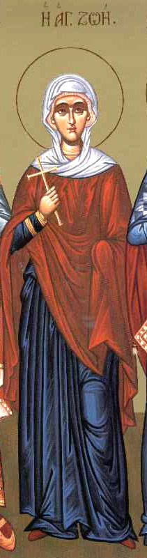 Sfânta Muceniţă Zoe