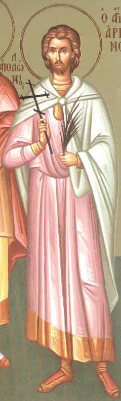 Sfântul Mucenic Arian Sfântul Mucenic Arian