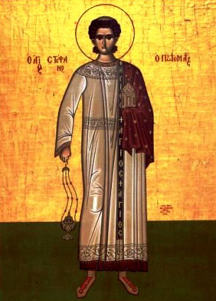 Sfântul Apostol Întâiul Mucenic și Arhidiacon Ștefan