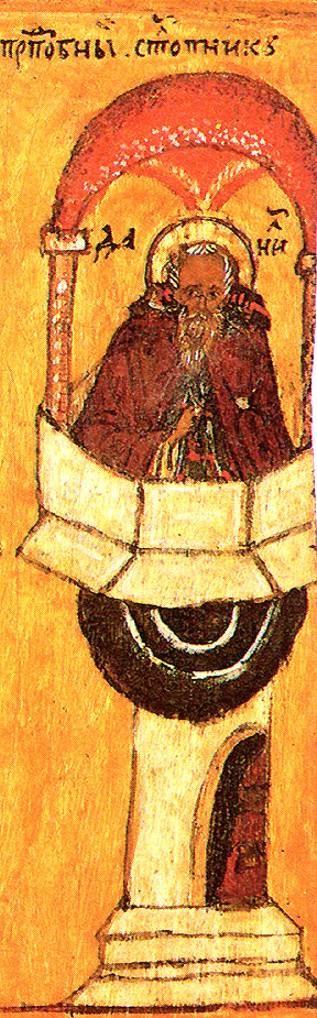 Sfântul Cuvios Daniil Stâlpnicul Sfântul Cuvios Daniil Stâlpnicul
