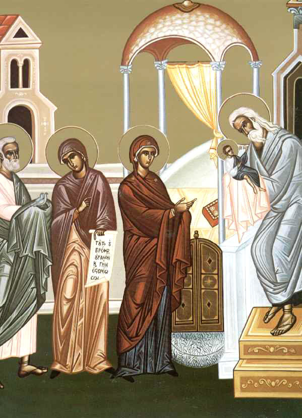 Întâmpinarea Domnului