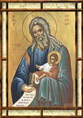 Sfântul și Dreptul Simeon