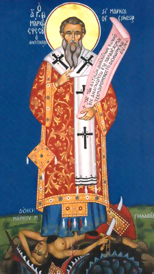 Sfântul Ierarh Marcu, Mitropolitul Efesului