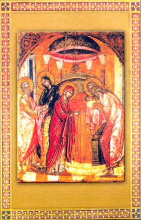 Întâmpinarea Domnului