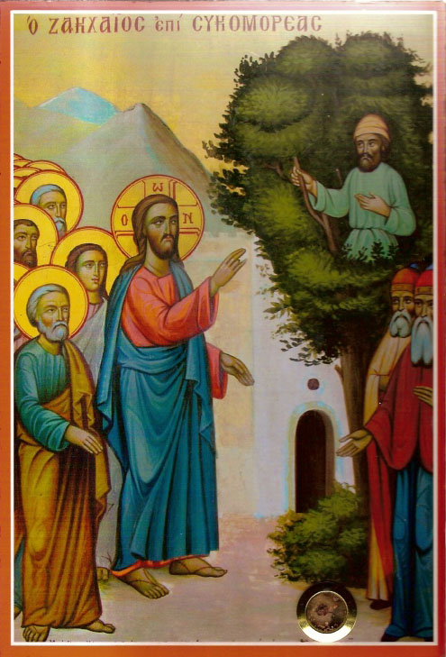 Pilda lui Zaheu Vameșul