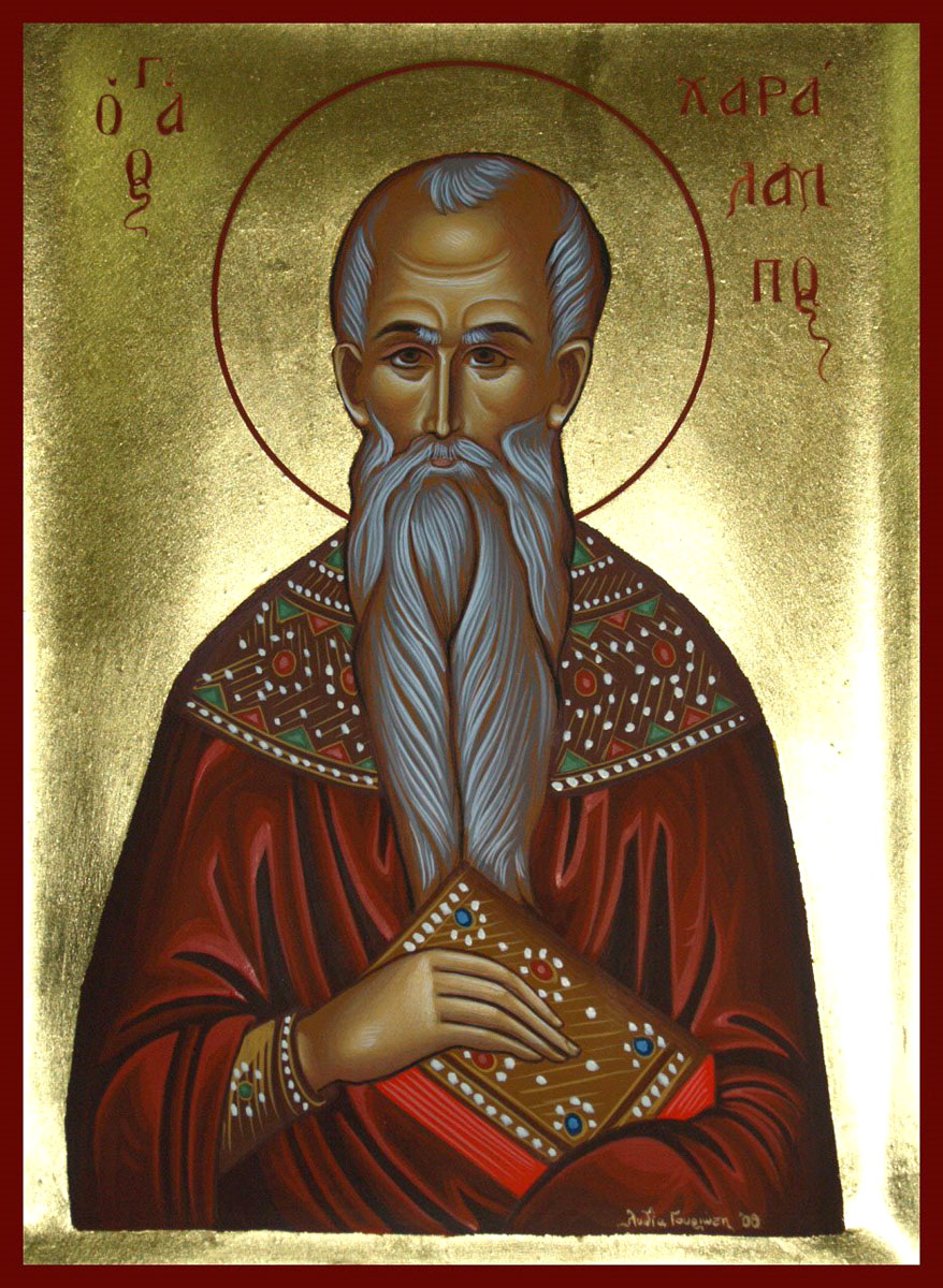 Sfântul Sfințit Mucenic Haralambie