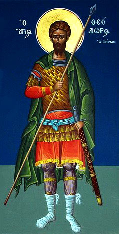 Sfântul Mare Mucenic Teodor Tiron