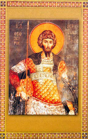 Sfântul Mare Mucenic Teodor Stratilat