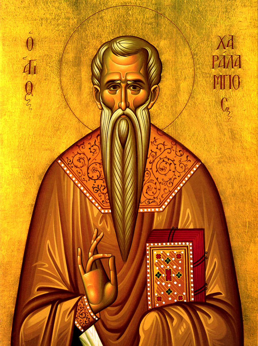 Sfântul Sfințit Mucenic Haralambie