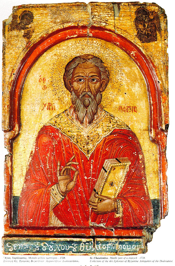 Sfântul Sfințit Mucenic Haralambie