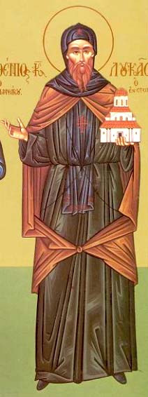 Sfântul Cuvios Luca din Elada Sfântul Cuvios Luca din Elada