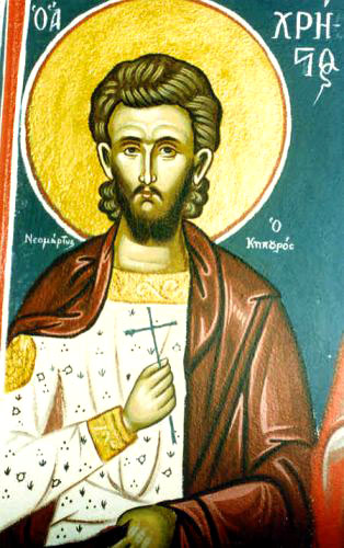 Sfântul Mucenic Hristea