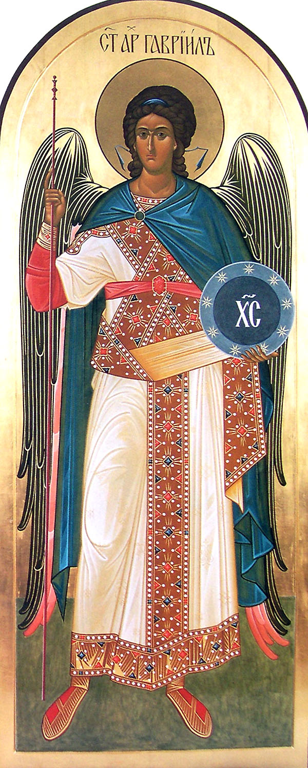 Sfântul Arhanghel Gavriil