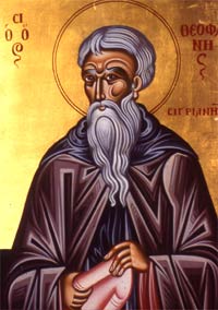 Sfântul Cuvios Teofan Mărturisitorul