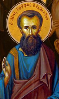 Sfântul Apostol Ruf