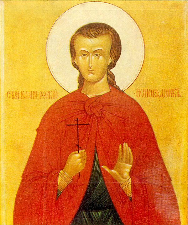 Sfântul Ioan Rusul Sfântul Ioan Rusul