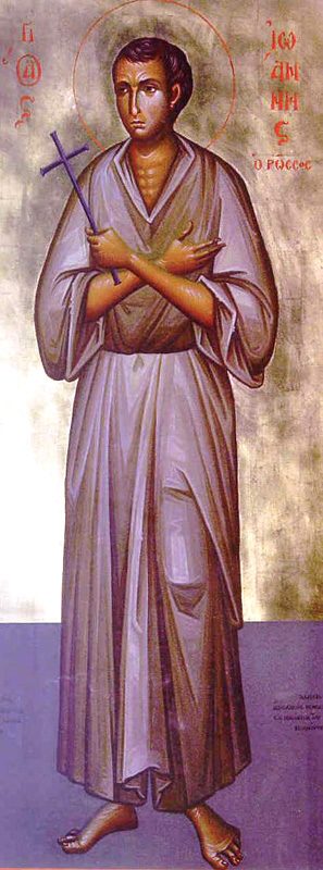 Sfântul Ioan Rusul Sfântul Ioan Rusul