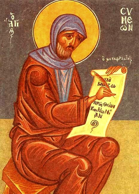 Sfântul Simeon Metafrast