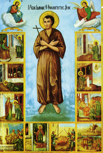 Sfântul Ioan Rusul Sfântul Ioan Rusul