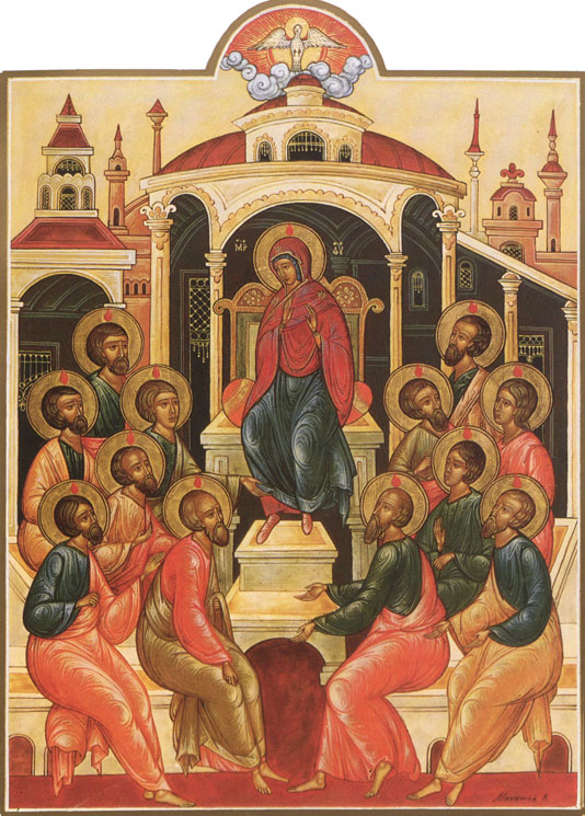 Pogorârea Sfântului Duh