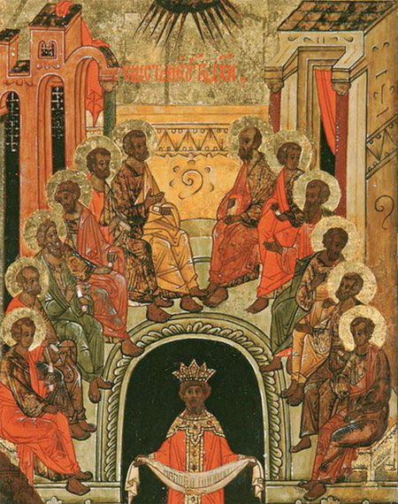 Pogorârea Sfântului Duh