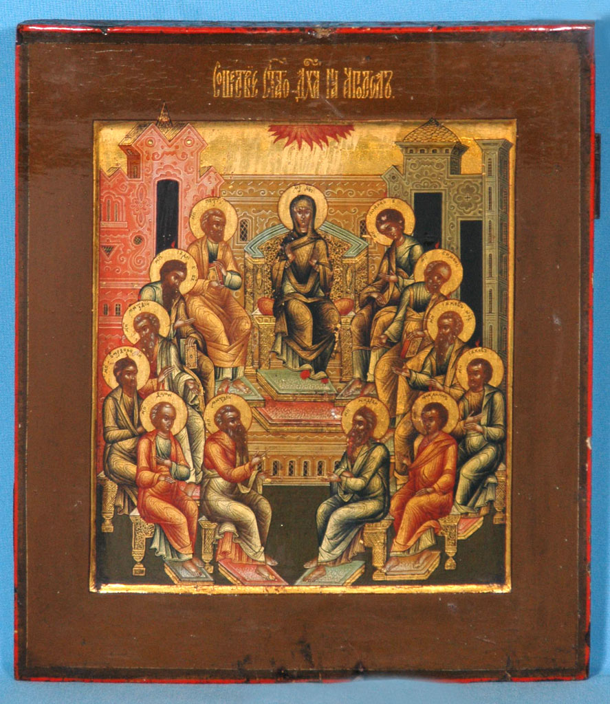 Pogorârea Sfântului Duh