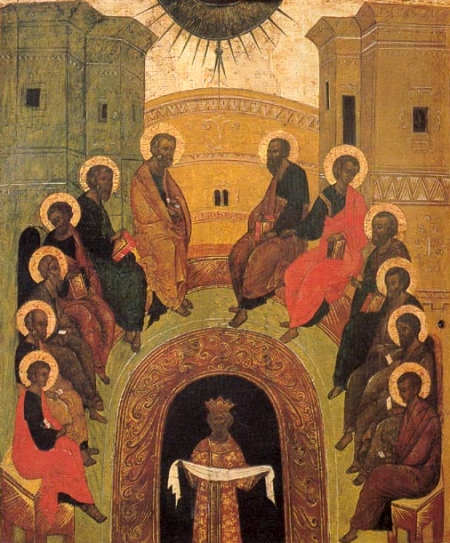 Pogorârea Sfântului Duh