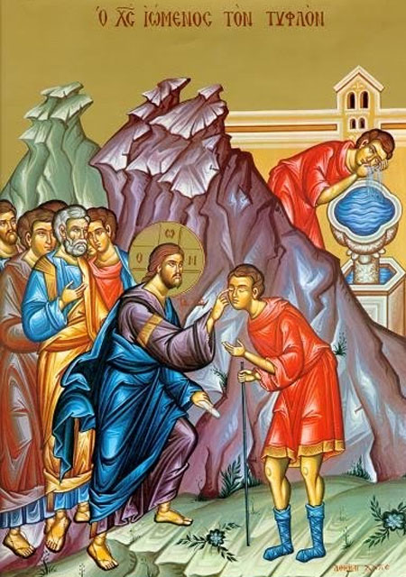 Vindecarea orbului din naştere