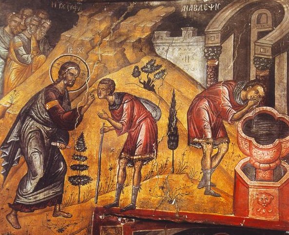 Vindecarea orbului din naştere