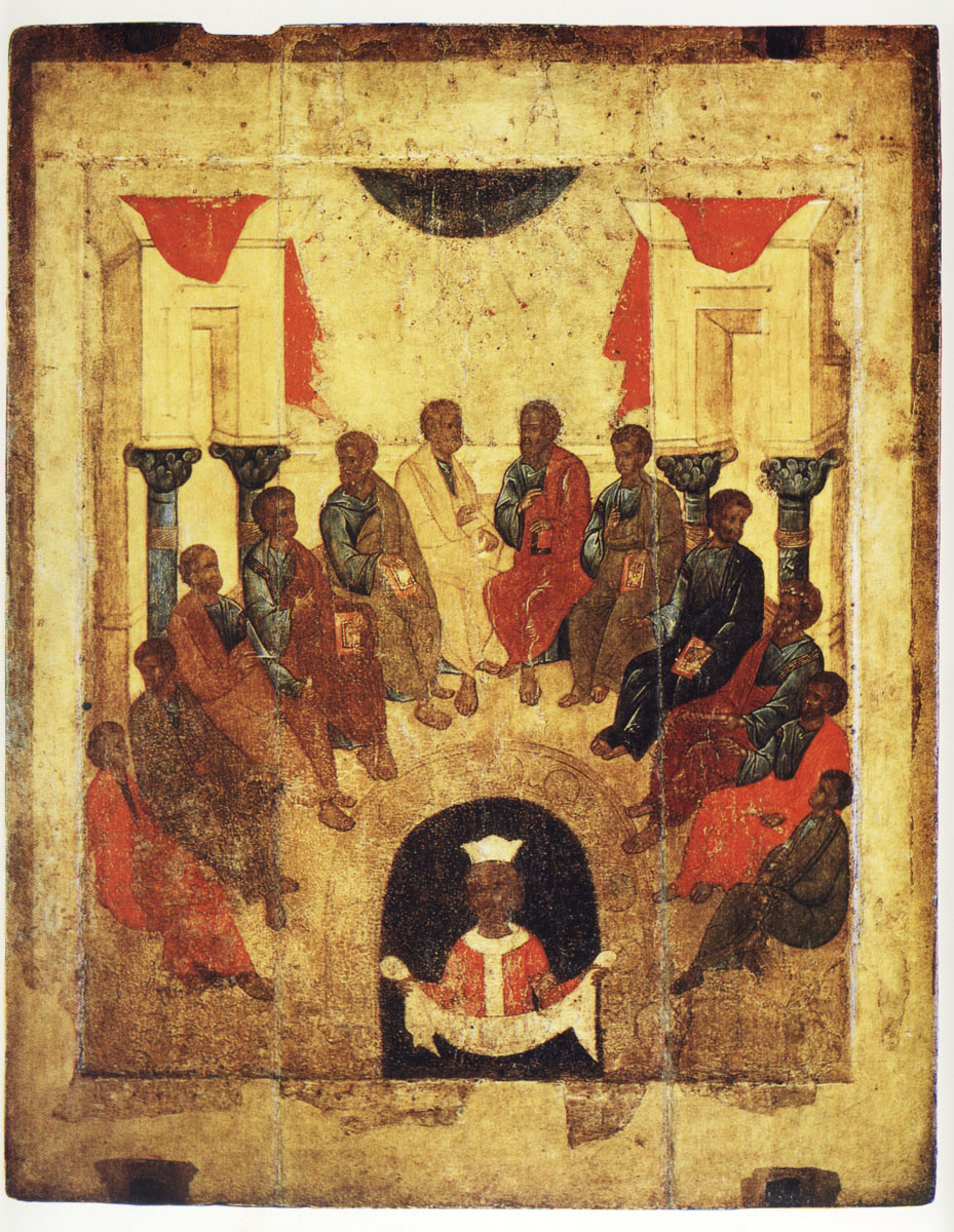 Pogorârea Sfântului Duh