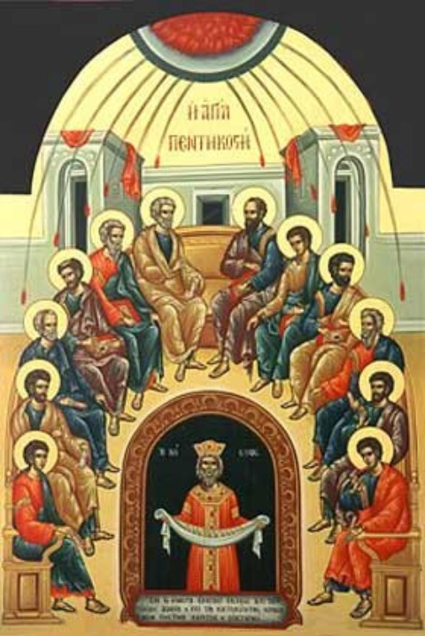 Pogorârea Sfântului Duh