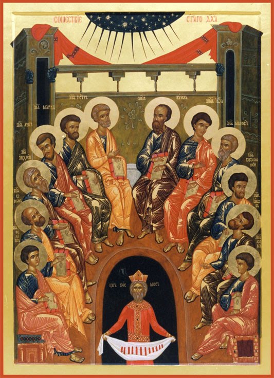 Pogorârea Sfântului Duh