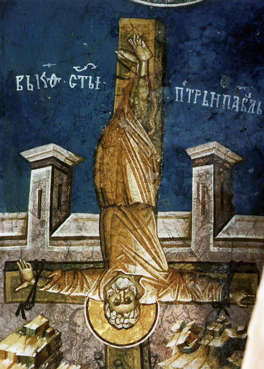 Sfântul Apostol Petru