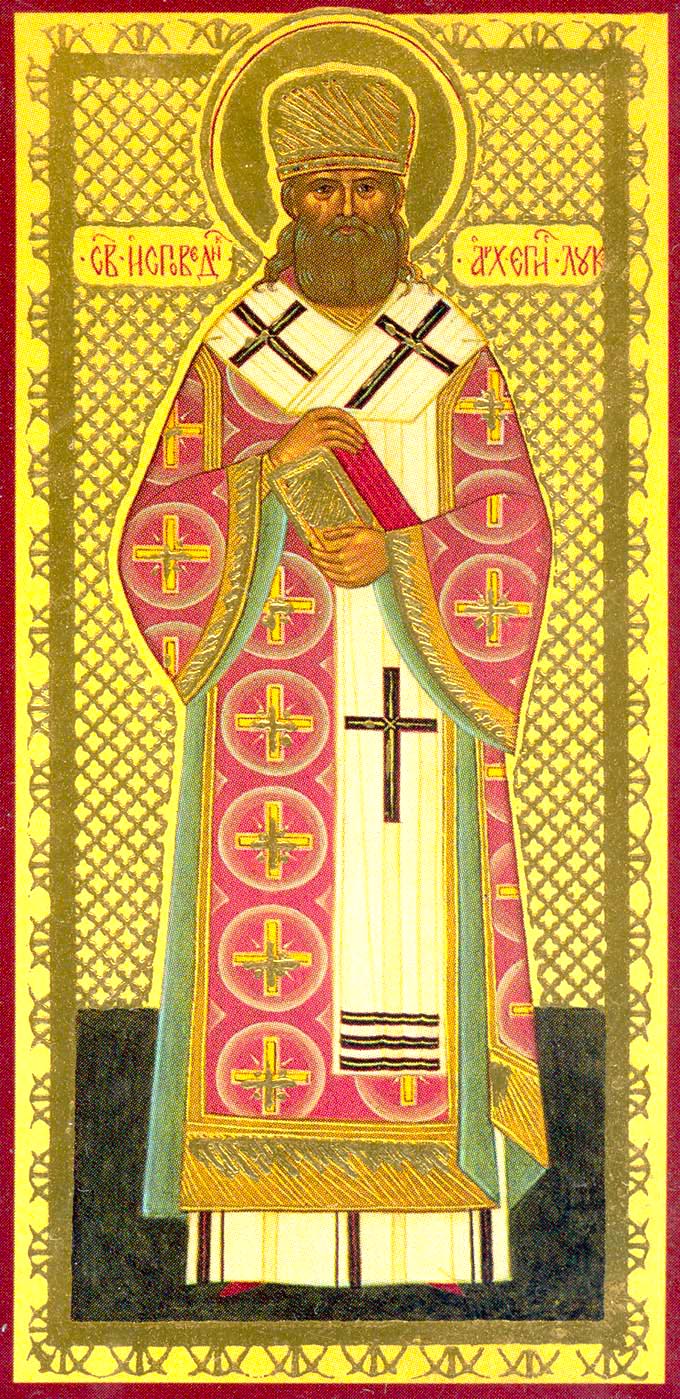 Sfântul Ierarh Luca, Arhiepiscopul Crimeei Sfântul Ierarh Luca, Arhiepiscopul Crimeei