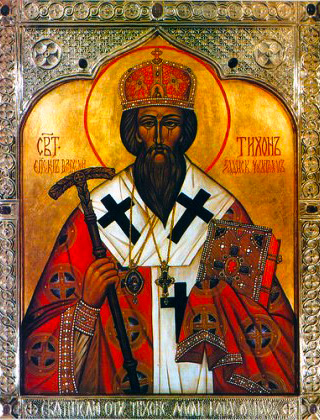 Sfântul Tihon din Zadonsk