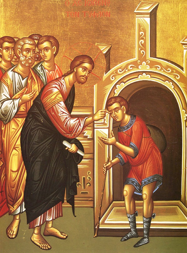 Vindecarea orbului din naştere