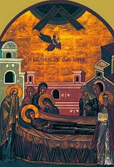 Adormirea Sfintei Ana, mama Preasfintei Născătoare de Dumnezeu