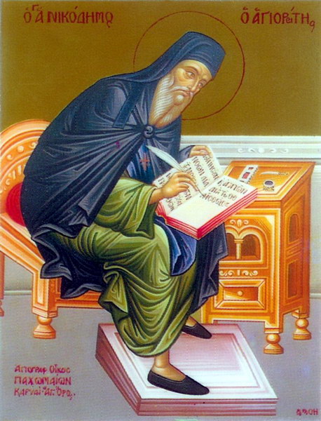 Sfântul Cuvios Nicodim Aghioritul