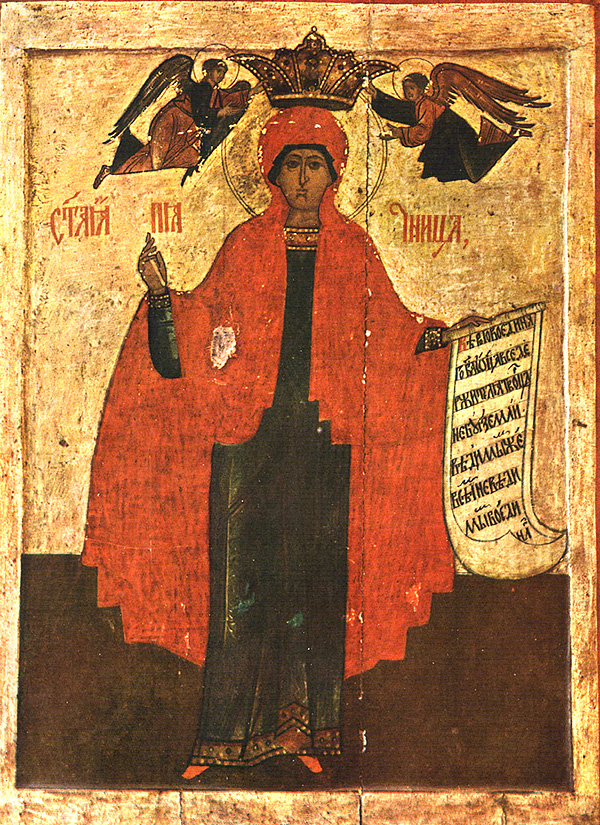 Sfânta Cuvioasă Muceniță Paraschevi din Roma