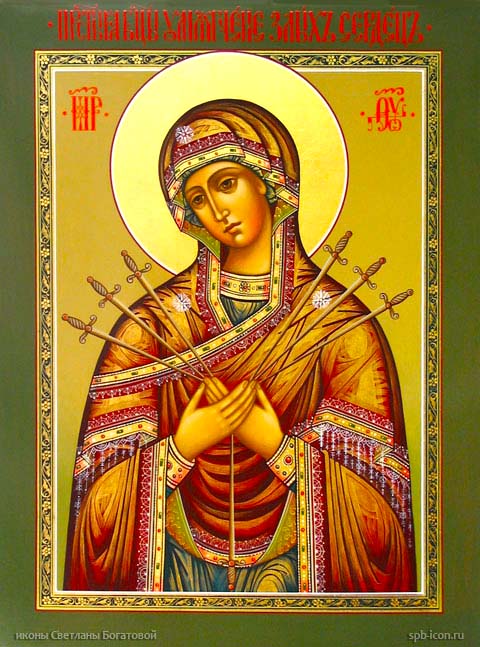 Icoana Maicii Domnului „cu șapte săgeţi”