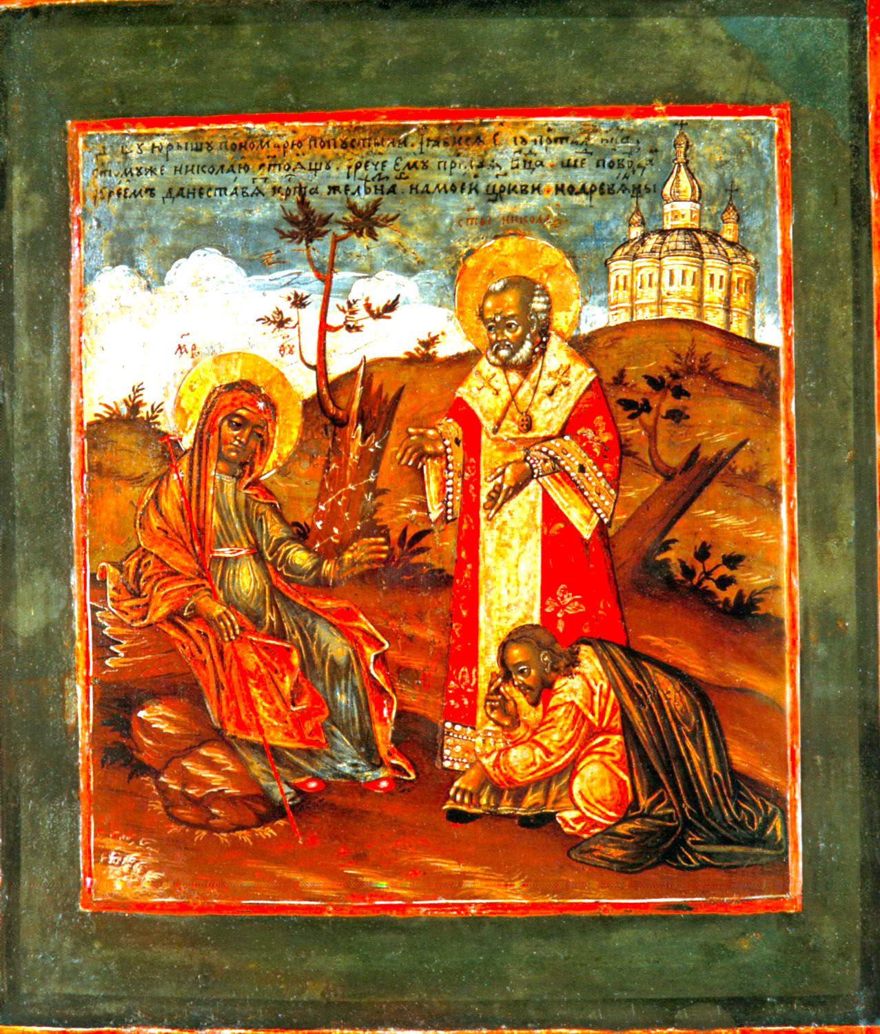 Icoana Maicii Domnului „sfătuitoarea”