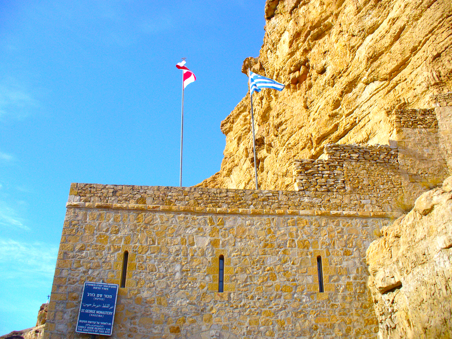 Mănăstirea Sfântul Gheorghe Hozevitul - Sfântul Ioan Iacob - Israel