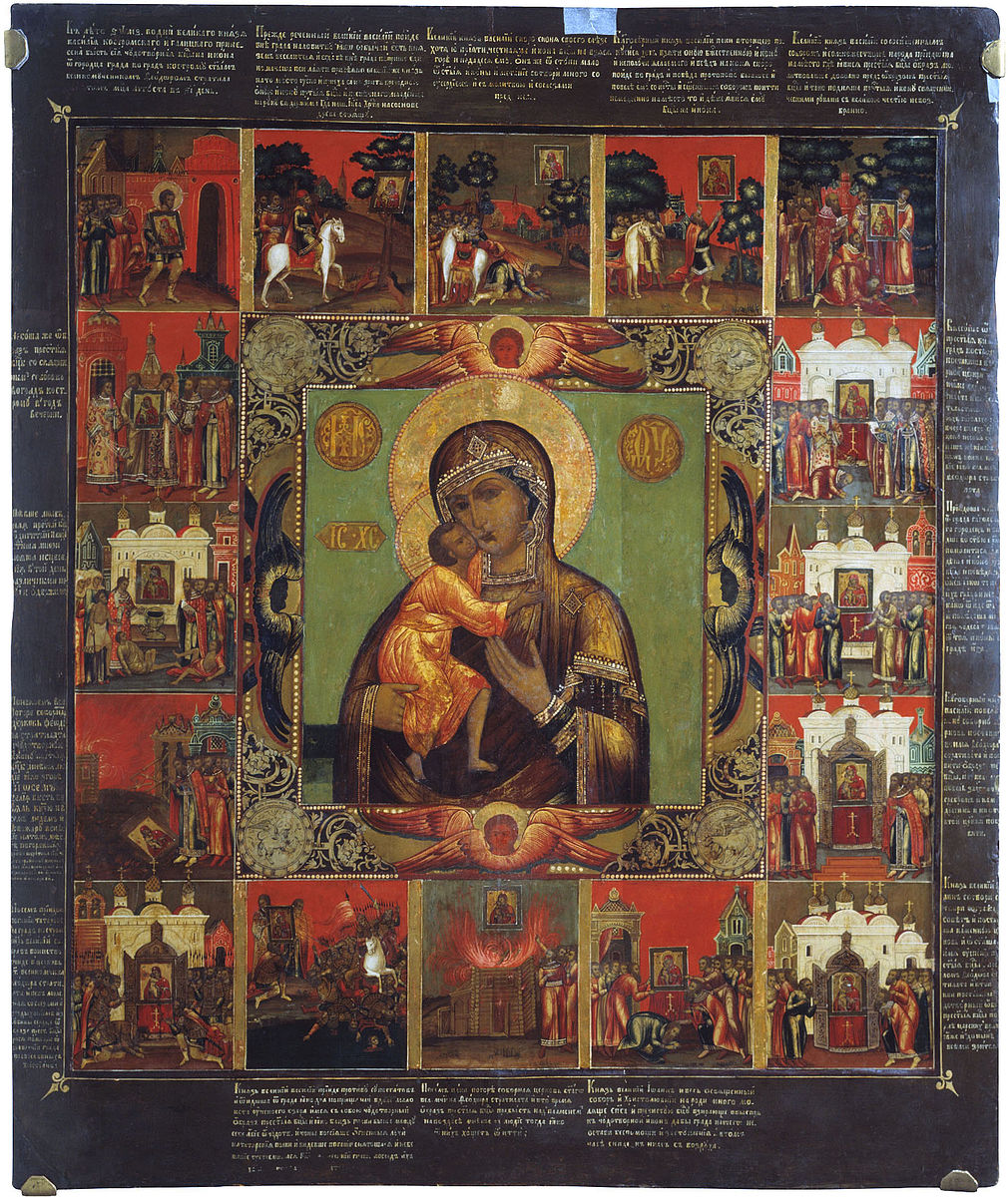 Cinstirea Icoanei Maicii Domnului din Mănăstirea Sfântul Teodor