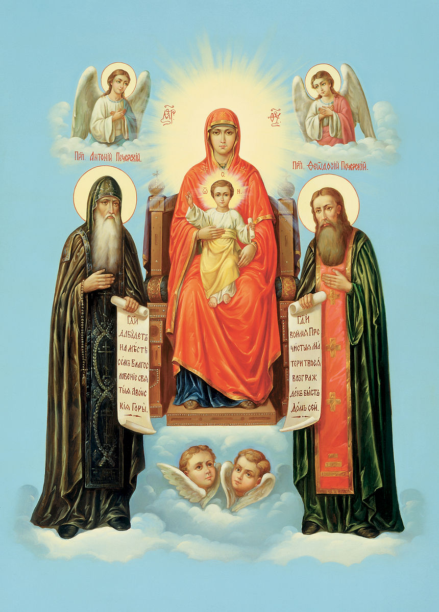 Icoana Maicii Domnului din Sven Icoana Maicii Domnului din Sven